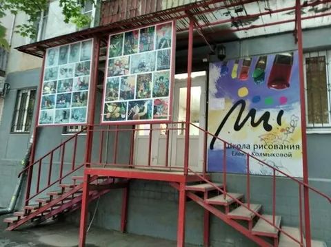 Художественная студия Е. И. Колмыковой