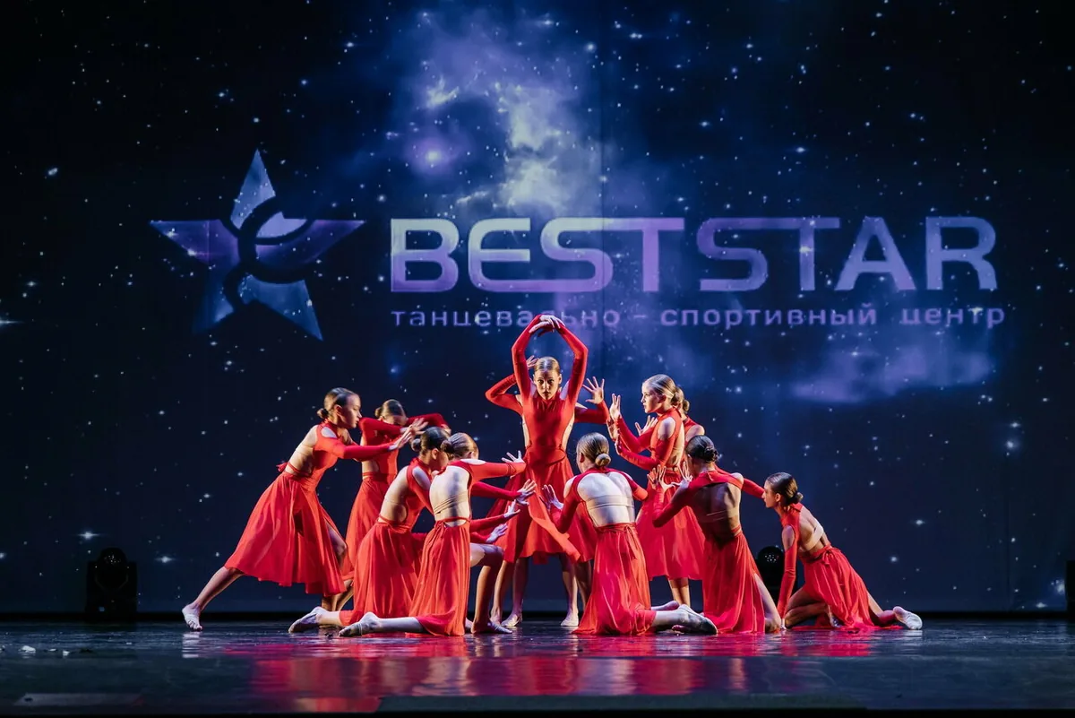 Best Star — фото